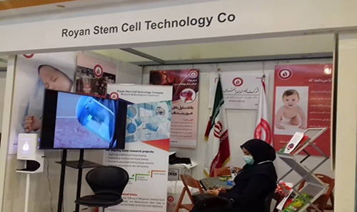 پنجمین کنگره و نمایشگاه بین ال...